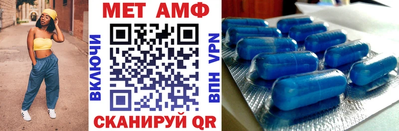 Купить закладки  Горняк  АМФЕТАМИН Розовый 