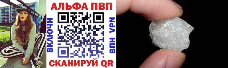 Купить  Горняк  APVP крисы CK 
