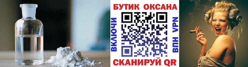 Купить закладки  Горняк  Бутират 1.4BDO 