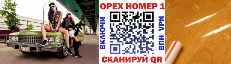 КОКАИН Боливия  Купить  Горняк 