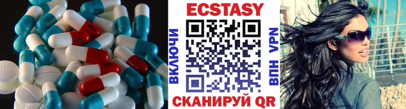 Экстази DUBAI  Купить закладки  Горняк 