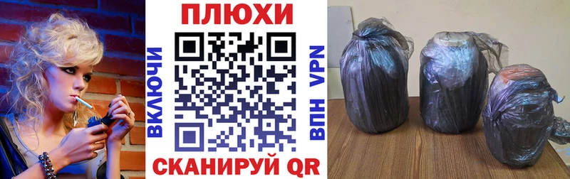 ГАШИШ Изолятор Горняк