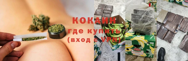 альфа пвп Богородск