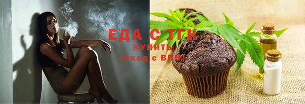 альфа пвп Богородск