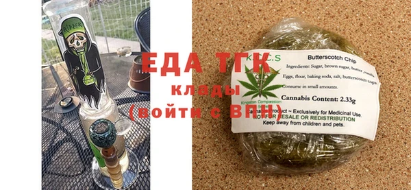 ECSTASY Богородицк
