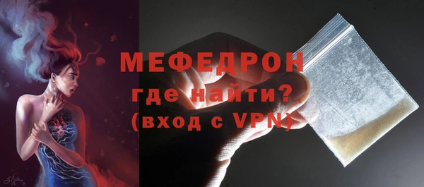 ECSTASY Богородицк