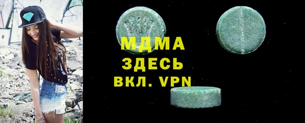 альфа пвп Богородск