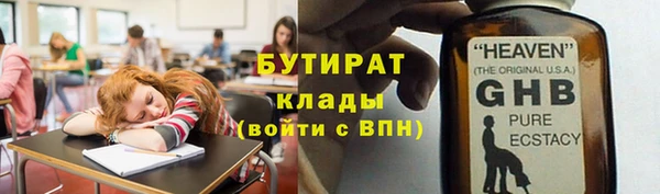 стафф Богданович