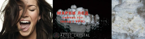 ECSTASY Богородицк