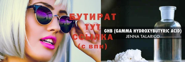 ECSTASY Богородицк