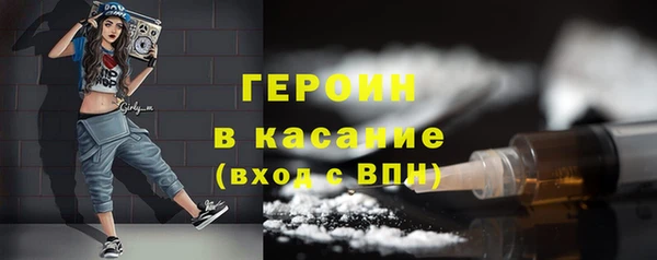 альфа пвп Богородск