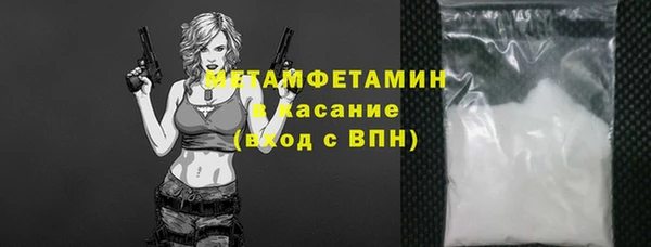 ECSTASY Богородицк