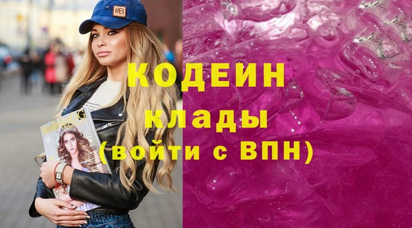 стафф Богданович