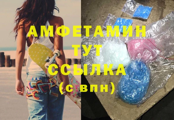 альфа пвп Богородск