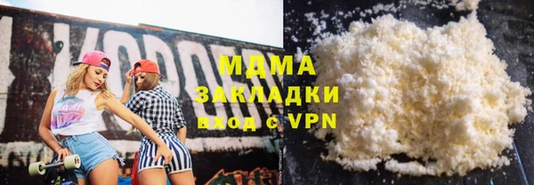 ECSTASY Богородицк