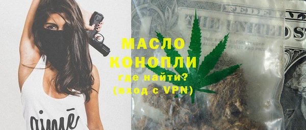 альфа пвп Богородск