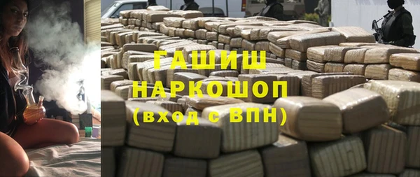 альфа пвп Богородск