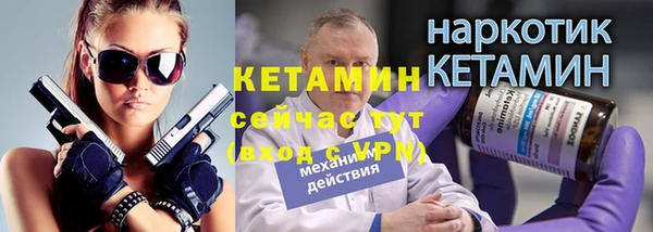 ECSTASY Богородицк