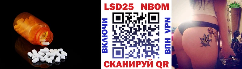 Лсд 25 экстази кислота  Купить где  Горняк 