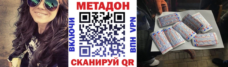 МЕТАДОН мёд  Купить где  Горняк 