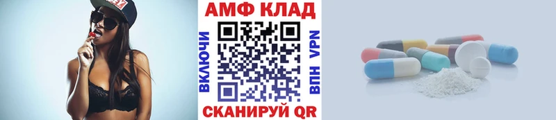 Купить закладки  Горняк  Первитин мет 