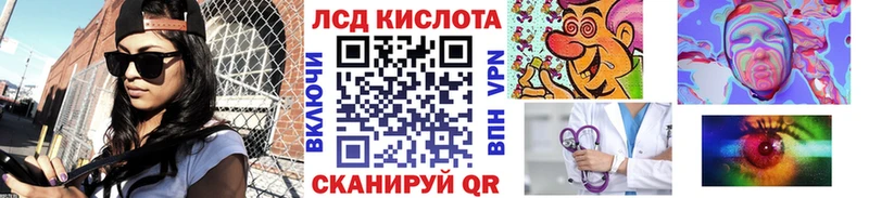 Марки 25I-NBOMe 1500мкг  Купить закладки  Горняк 