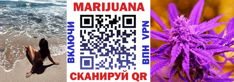 Каннабис конопля Купить закладки Горняк